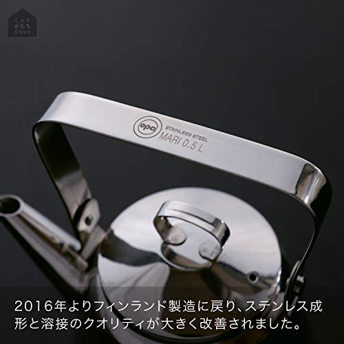 OPA (オパ社)Mari ステンレス ケトル 0.5L