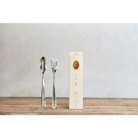 猫舌堂　iisazy spoon & fork set イイサジースプーン＆フォークセット　揃-soroi-